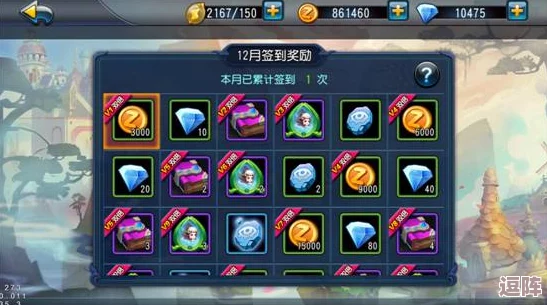 '警戒之翼'日常任务全攻略,轻松完成成就高手之路! '警戒之翼'日常任务全攻略,轻松完成成就高手之路!