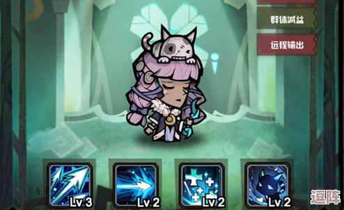 艾尔多战记:打造无敌盲眼阵容的最强策略推荐! 艾尔多战记:打造无敌盲眼阵容的最强策略推荐!