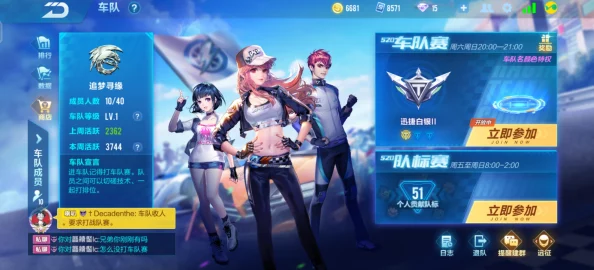 QQ飞车手游:幸运招募好友,携手共赢炫酷赛车之旅全攻略! QQ飞车手游:幸运招募好友,携手共赢炫酷赛车之旅全攻略!