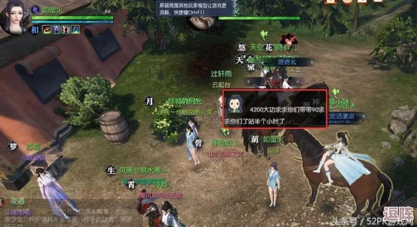 逆水寒手游：九灵帮战技能搭配策略，打造战场无敌组合