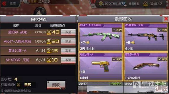 CF手游赏金令:精选武器兑换指南,高效提升战斗实力推荐 CF手游赏金令:精选武器兑换指南,高效提升战斗实力推荐