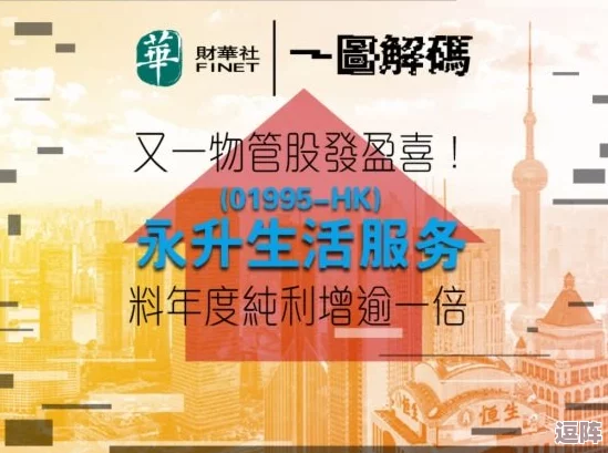 物业维修工老王和林诗诗：城市生活中的奉献与坚持，以及他们在日常琐事中建立的深厚情谊