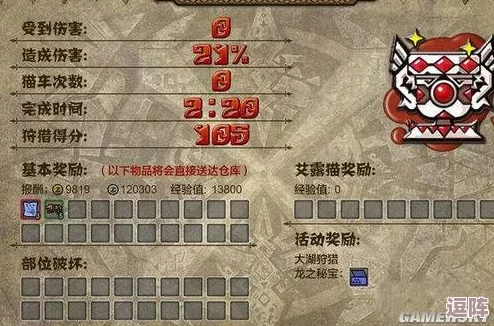 怪物猎人OL：精选天地戒指，哪个才是你的狩猎最佳拍档？