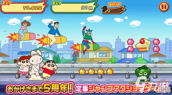 2024年必玩!人气爆棚的蜡笔小新经典漫改游戏TOP5精选分享 2024年必玩!人气爆棚的蜡笔小新经典漫改游戏TOP5精选分享