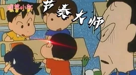 2024年必玩!人气爆棚的蜡笔小新经典漫改游戏TOP5精选分享 2024年必玩!人气爆棚的蜡笔小新经典漫改游戏TOP5精选分享