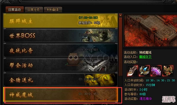 探索酿酒奥秘,体验酒藏人生:生活模拟RPG新作《酒藏生活》2025年震撼发售 探索酿酒奥秘,体验酒藏人生:生活模拟RPG新作《酒藏生活》2025年震撼发售