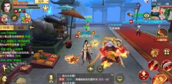 天龙八部手游高手进阶:洗练丹巧妙运用策略,全面升级装备属性指南 天龙八部手游高手进阶:洗练丹巧妙运用策略,全面升级装备属性指南