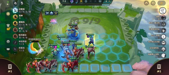 金铲铲之战S11赛季山神莉莉娅强势阵容搭配推荐攻略