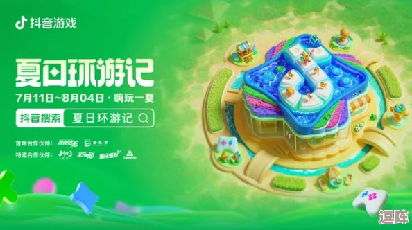 2024年夏季必玩精选!热门又好玩的夏天游戏大全推荐 2024年夏季必玩精选!热门又好玩的夏天游戏大全推荐