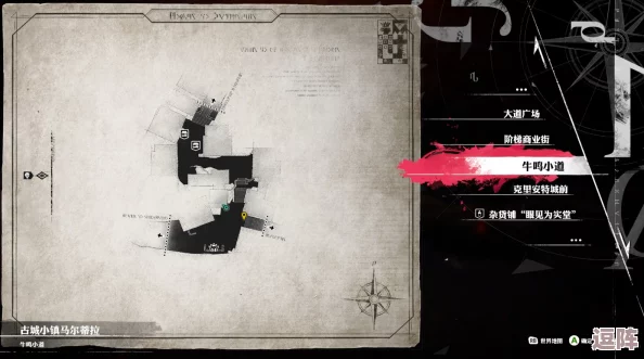 《暗喻幻想ReFantazio》详尽剧情流程与黄金虫全收集策略指南 《暗喻幻想ReFantazio》详尽剧情流程与黄金虫全收集策略指南