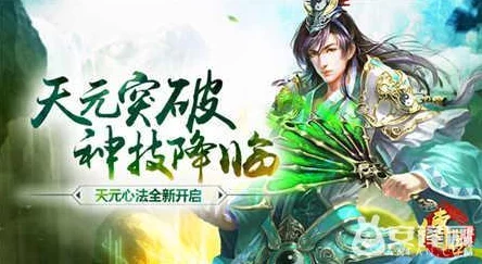 《传世挂机》组合技能震撼来袭!11月9日全新版本,经典玩法再现江湖 《传世挂机》组合技能震撼来袭!11月9日全新版本,经典玩法再现江湖