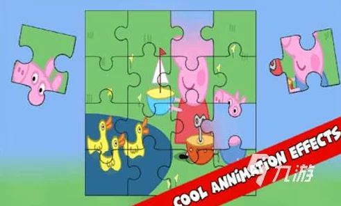 2024年儿童最爱的益智拼图手游大盘点:精选多款趣味拼图游戏 2024年儿童最爱的益智拼图手游大盘点:精选多款趣味拼图游戏