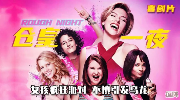 女孩不信春晚药那么厉害,竟然在聚会上大胆尝试,结果引发全场热议和一连串搞笑反应! 女孩不信春晚药那么厉害,竟然在聚会上大胆尝试,结果引发全场热议和一连串搞笑反应!