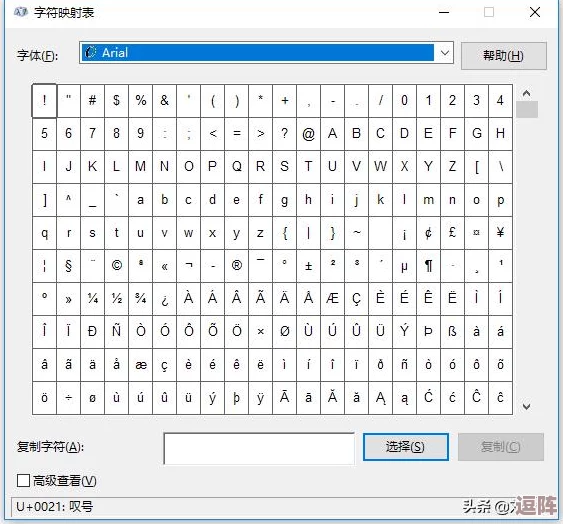 王者荣耀id隐形符号引发玩家热议,如何使用这些特殊字符提升游戏个性化体验? 王者荣耀id隐形符号引发玩家热议,如何使用这些特殊字符提升游戏个性化体验?