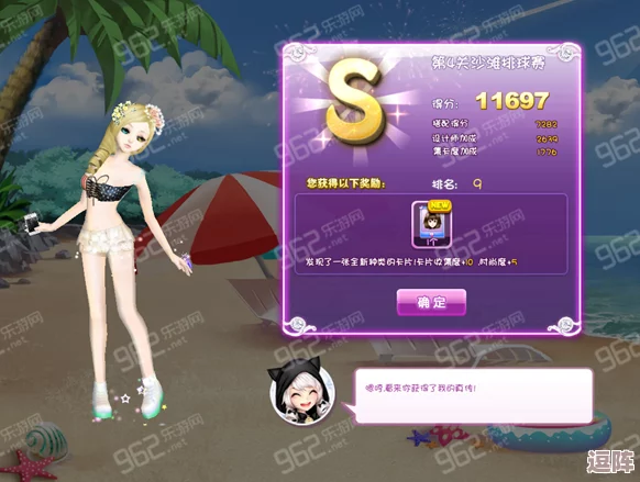 2024年热门推荐:流行的沙滩排球游戏前五名与免费排球游戏大全 2024年热门推荐:流行的沙滩排球游戏前五名与免费排球游戏大全