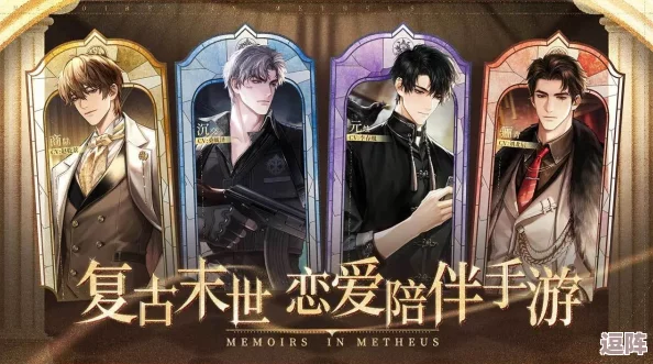 米修斯之印:官方预下载链接与地址,抢先体验精彩游戏内容 米修斯之印:官方预下载链接与地址,抢先体验精彩游戏内容