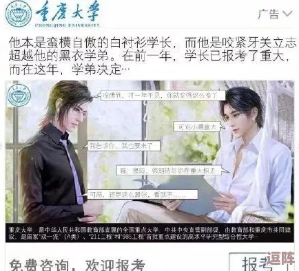 老孙头的春天苏大强:网友热议角色转变,感慨人生百态与家庭关系的深刻反思 老孙头的春天苏大强:网友热议角色转变,感慨人生百态与家庭关系的深刻反思