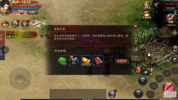 热血传奇手机版探索:白日门宝箱怪刷新地点全攻略与寻觅指南 热血传奇手机版探索:白日门宝箱怪刷新地点全攻略与寻觅指南