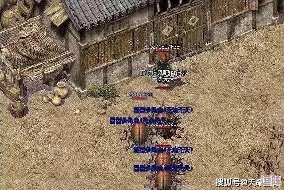 热血传奇手机版探索:白日门宝箱怪刷新地点全攻略与寻觅指南 热血传奇手机版探索:白日门宝箱怪刷新地点全攻略与寻觅指南