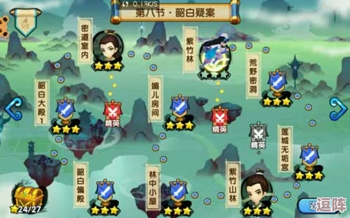 花千骨手游挑战攻略:全面解析韶白疑案通关技巧与策略 花千骨手游挑战攻略:全面解析韶白疑案通关技巧与策略