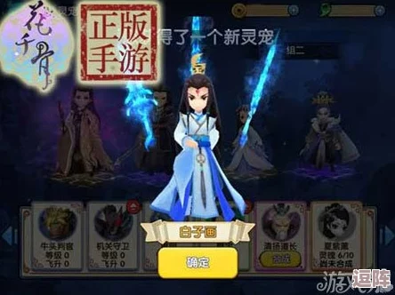 花千骨手游挑战攻略:全面解析韶白疑案通关技巧与策略 花千骨手游挑战攻略:全面解析韶白疑案通关技巧与策略