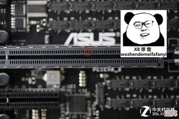 x16插槽转x8的插槽:在性能与兼容性之间找到最佳平衡点 x16插槽转x8的插槽:在性能与兼容性之间找到最佳平衡点