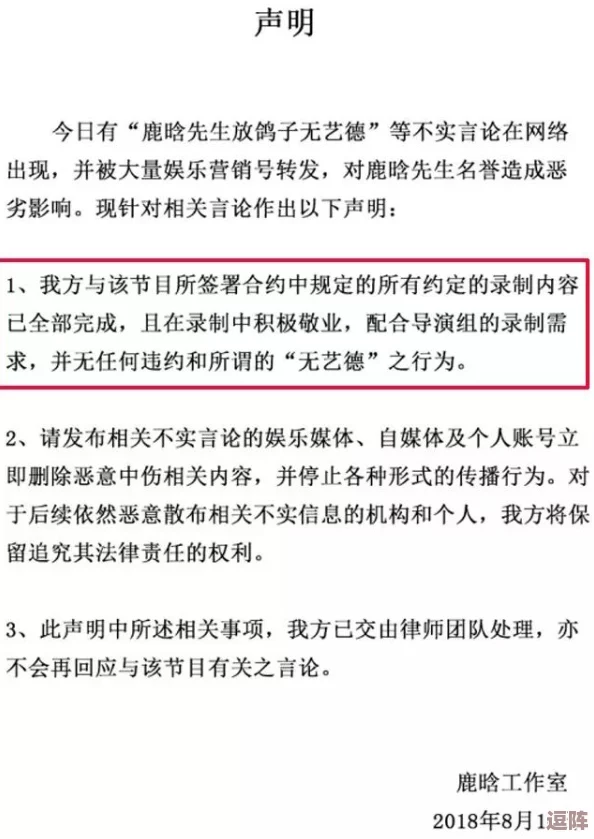 1玩命加载中九幺:某明星被曝与经纪公司合同到期或将离开,内幕消息称其已秘密洽谈新项目 1玩命加载中九幺:某明星被曝与经纪公司合同到期或将离开,内幕消息称其已秘密洽谈新项目