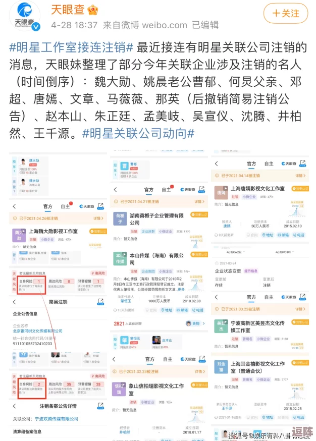 1玩命加载中九幺:某明星被曝与经纪公司合同到期或将离开,内幕消息称其已秘密洽谈新项目 1玩命加载中九幺:某明星被曝与经纪公司合同到期或将离开,内幕消息称其已秘密洽谈新项目