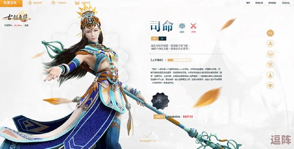 古剑奇谭OL中哪个职业最适合独自冒险与修炼的深度探索 古剑奇谭OL中哪个职业最适合独自冒险与修炼的深度探索