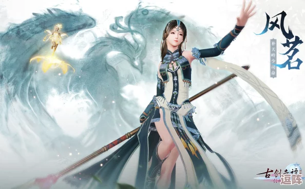 古剑奇谭OL中哪个职业最适合独自冒险与修炼的深度探索 古剑奇谭OL中哪个职业最适合独自冒险与修炼的深度探索