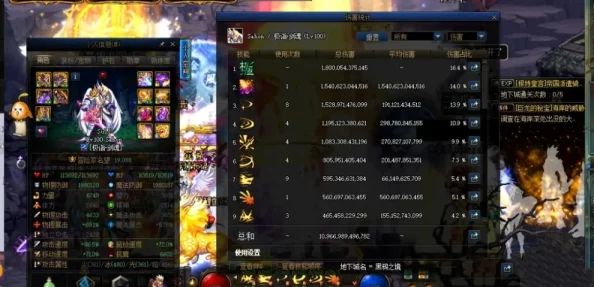 DNF中的土妈角色身份揭秘:她究竟是哪位神秘存在? DNF中的土妈角色身份揭秘:她究竟是哪位神秘存在?