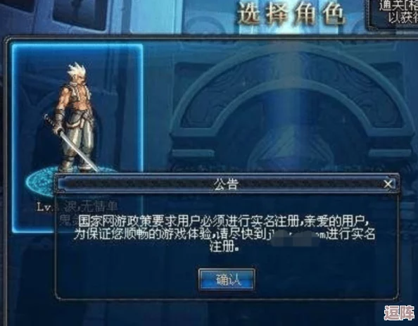 DNF中的土妈角色身份揭秘:她究竟是哪位神秘存在? DNF中的土妈角色身份揭秘:她究竟是哪位神秘存在?