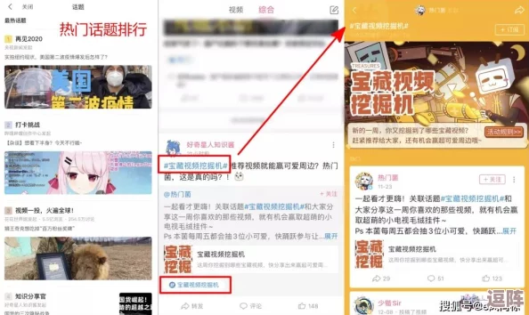 17c起槽,热门词:抖音、快手、微博、小红书、B站等 17c起槽,热门词:抖音、快手、微博、小红书、B站等