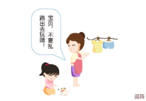 一小孩半夜给小女孩吃坤巴,家长惊呼:这是怎样的友谊与关爱? 一小孩半夜给小女孩吃坤巴,家长惊呼:这是怎样的友谊与关爱?