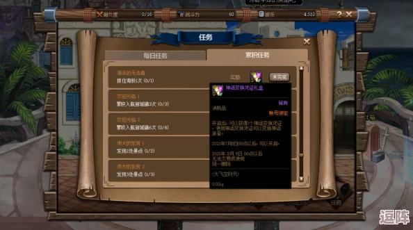 DNF神话装备属性对比:探寻哪一款更适合你的战斗风格 DNF神话装备属性对比:探寻哪一款更适合你的战斗风格