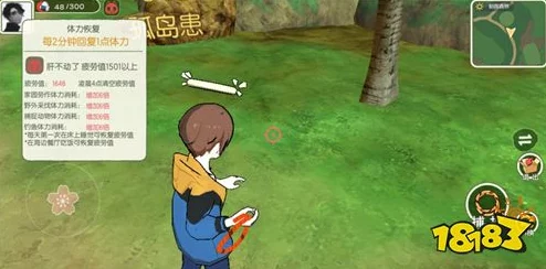 小森生活攻略：解锁水果拼盘制作，轻松获取图纸秘籍