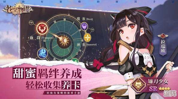 苍空物语角色养成新策略:哪位护卫最值得全力栽培? 苍空物语角色养成新策略:哪位护卫最值得全力栽培?