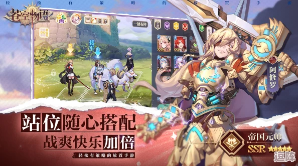 苍空物语角色养成新策略:哪位护卫最值得全力栽培? 苍空物语角色养成新策略:哪位护卫最值得全力栽培?