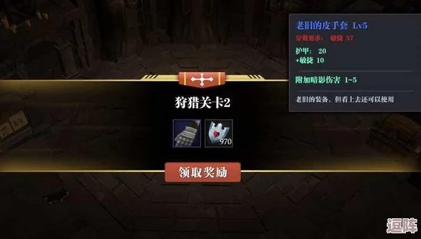 《魔渊之刃》狩猎印记高效获取全攻略,助你轻松解锁游戏新篇章 《魔渊之刃》狩猎印记高效获取全攻略,助你轻松解锁游戏新篇章