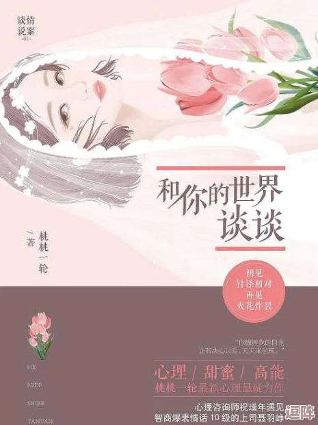 日本宏翔1到7部:网友热议其剧情深度与角色发展,纷纷表示期待续集的精彩表现与新角色的加入 日本宏翔1到7部:网友热议其剧情深度与角色发展,纷纷表示期待续集的精彩表现与新角色的加入