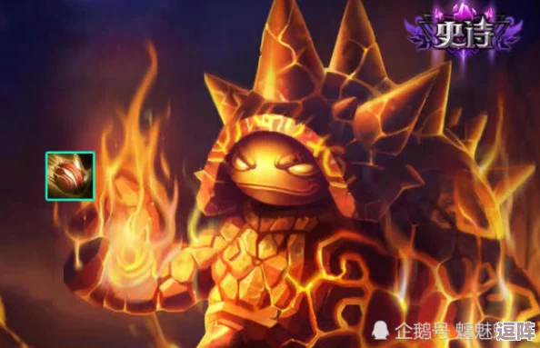 英雄联盟新皮肤曝光：榴莲龙龟拉莫斯，独特造型令人瞩目