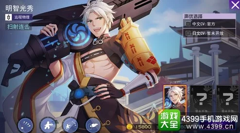 300大作战中明智光秀出装攻略：高效加点与装备搭配技巧详解