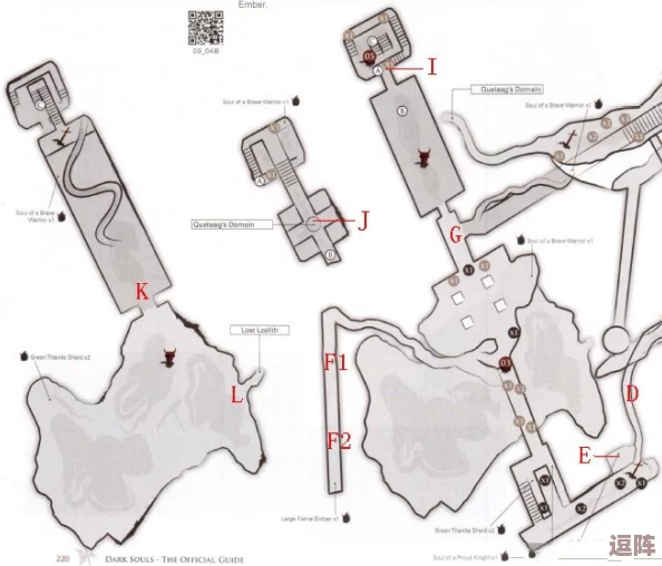 黑暗之魂3探险指南：解锁通往古龙顶端地图的隐秘路径