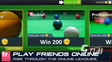 2024年必玩超火斯诺克游戏推荐及下载，体验顶尖桌球对决