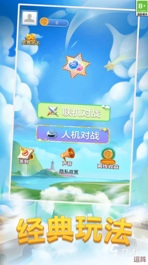 2024年精选！超有趣耐玩儿童小游戏大全，排行榜上新必备