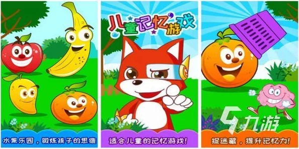 2024年精选！超有趣耐玩儿童小游戏大全，排行榜上新必备