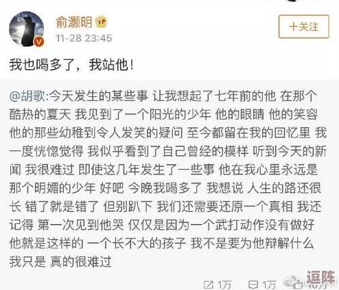 51热门大瓜今日大瓜最新:盘点近期娱乐圈十个最震撼的八卦事件与相关新闻分析 51热门大瓜今日大瓜最新:盘点近期娱乐圈十个最震撼的八卦事件与相关新闻分析