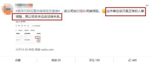 51热门大瓜今日大瓜最新:盘点近期娱乐圈十个最震撼的八卦事件与相关新闻分析 51热门大瓜今日大瓜最新:盘点近期娱乐圈十个最震撼的八卦事件与相关新闻分析