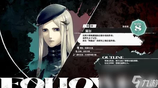 《暗喻幻想》莫尔社群RANK等级效果全解析及快速提升方法 《暗喻幻想》莫尔社群RANK等级效果全解析及快速提升方法