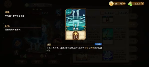 灵魂宝戒法毒队高阶玩法全解析与实战攻略指南